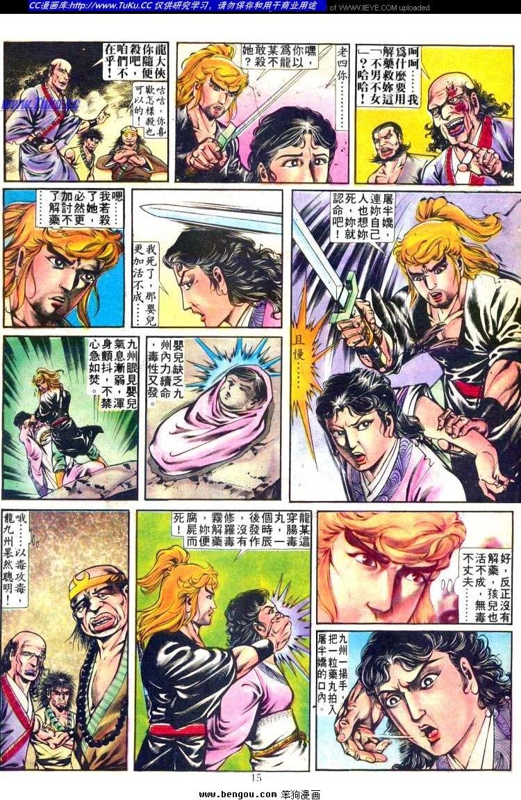 第246卷