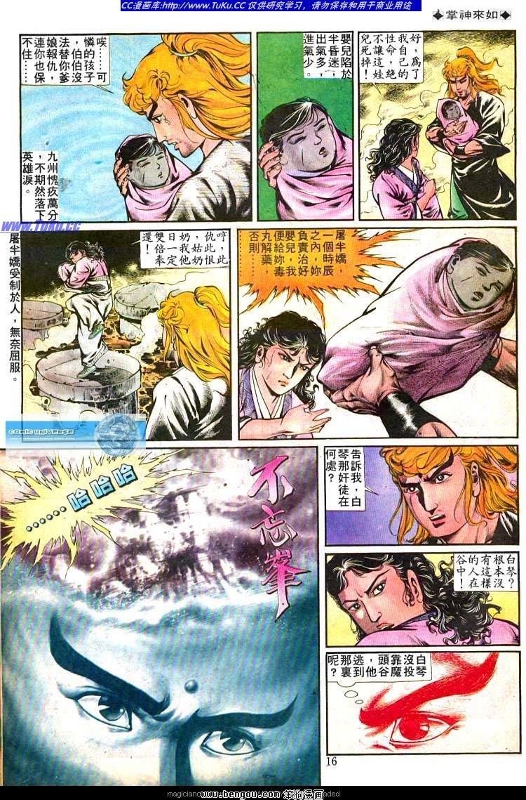 第246卷