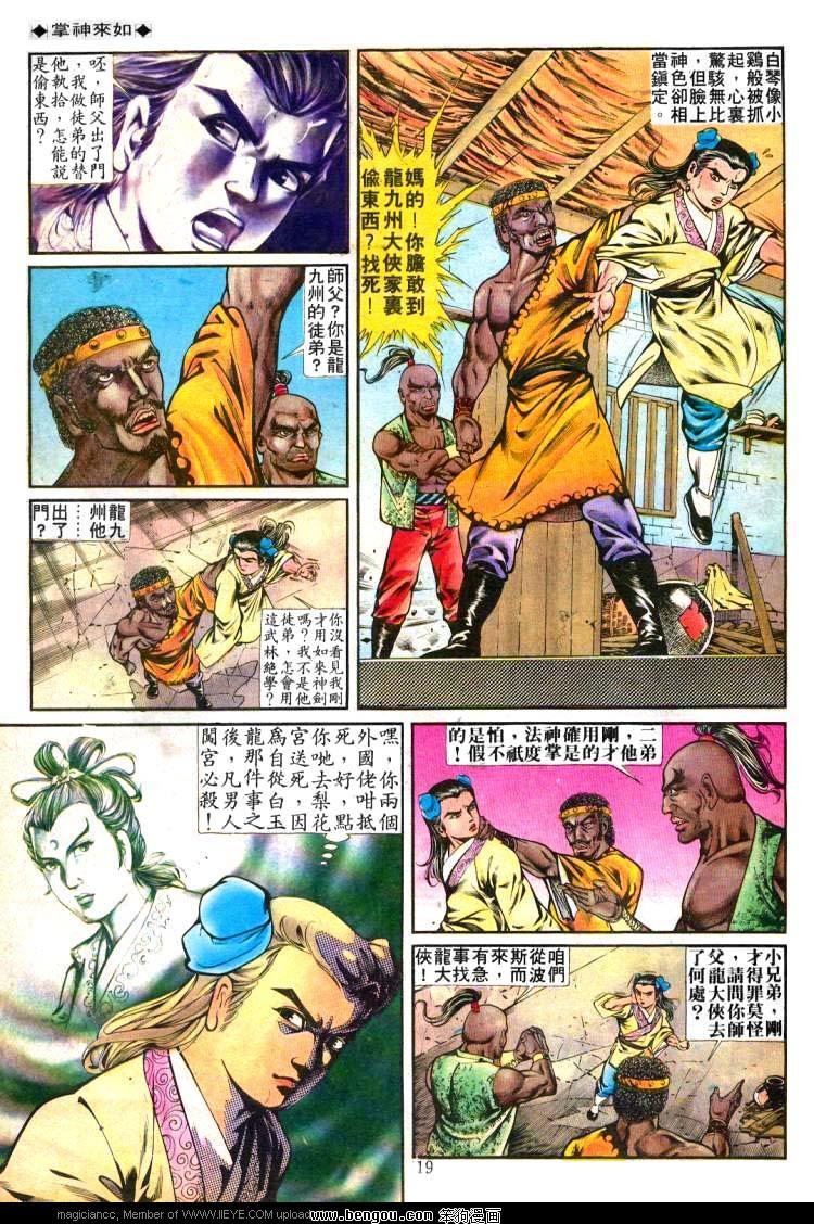 第246卷