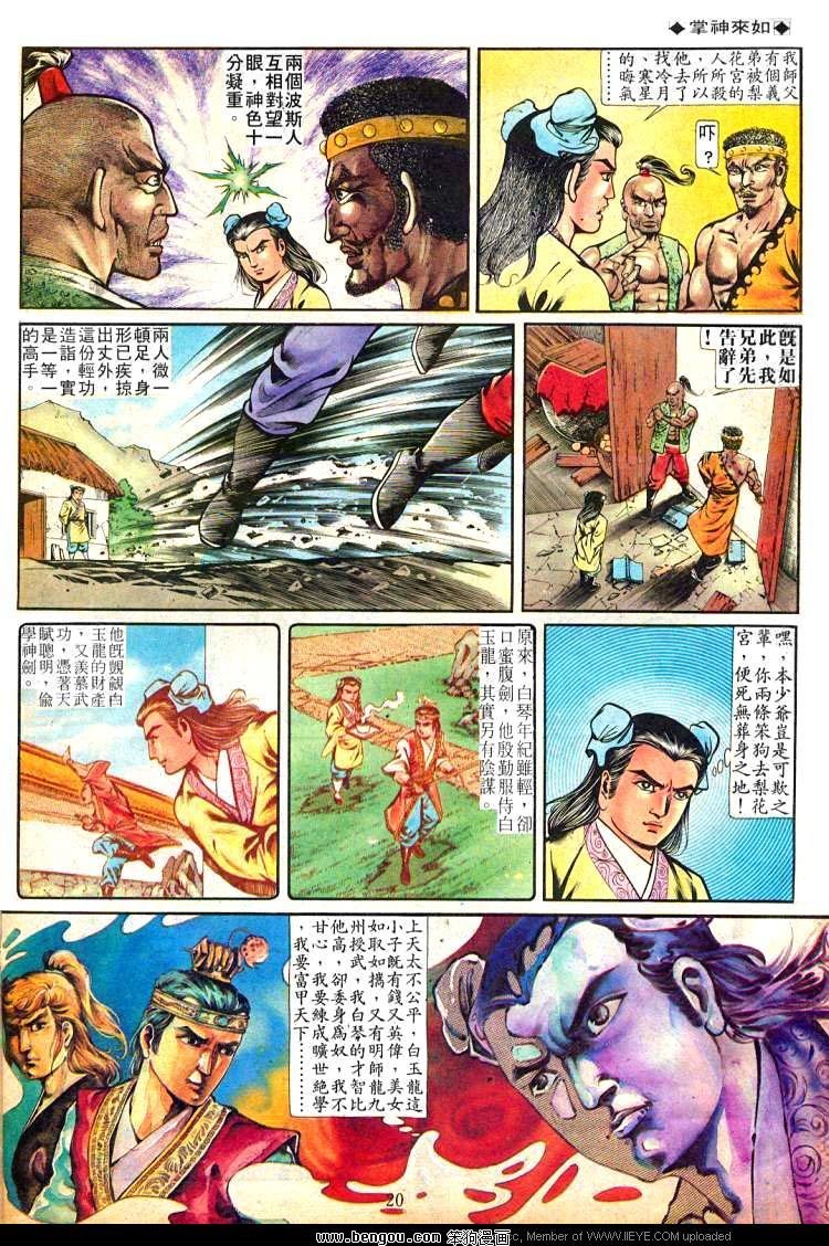 第246卷