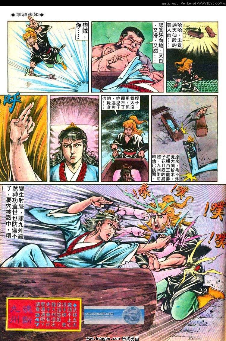 第246卷