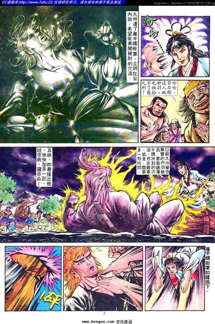 第247卷