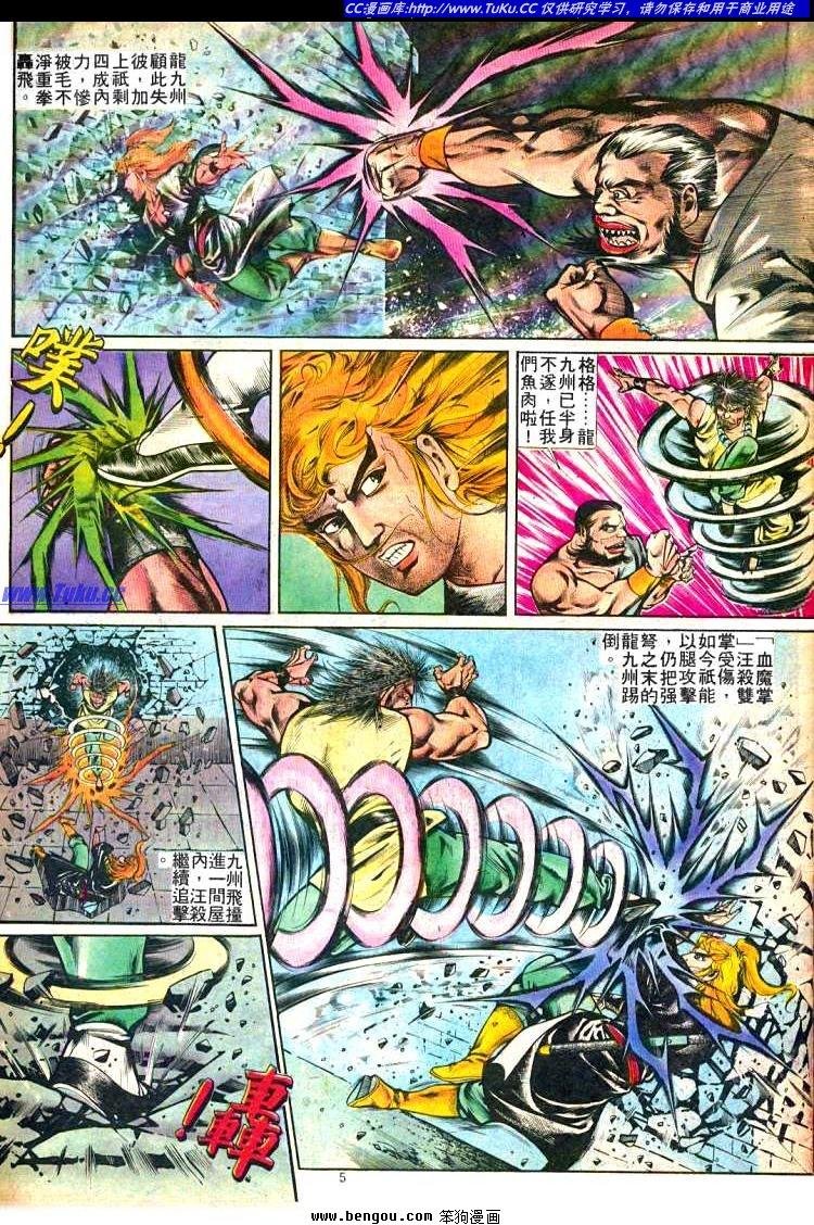 第247卷