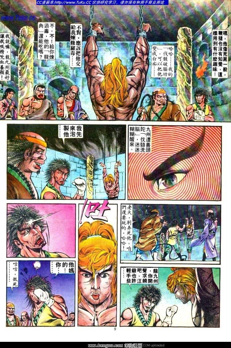 第247卷
