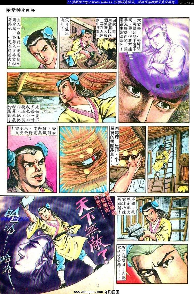 第247卷