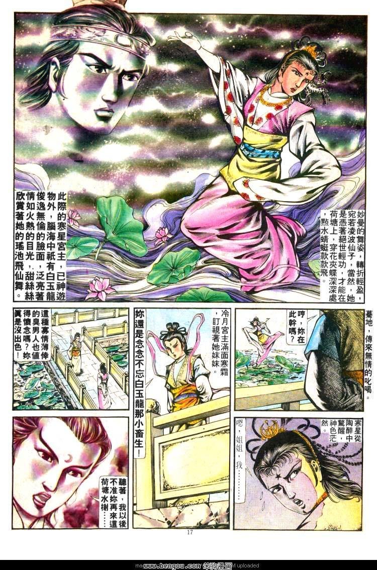第247卷