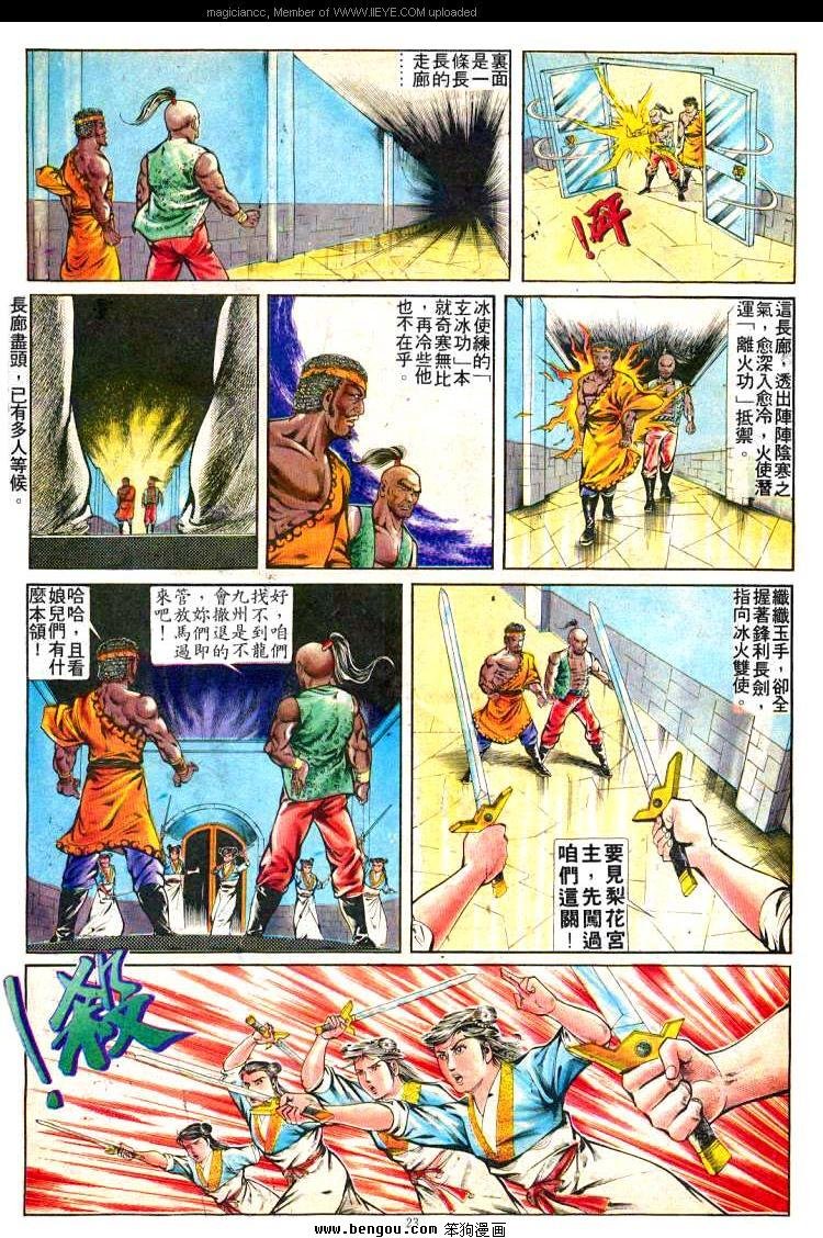 第247卷