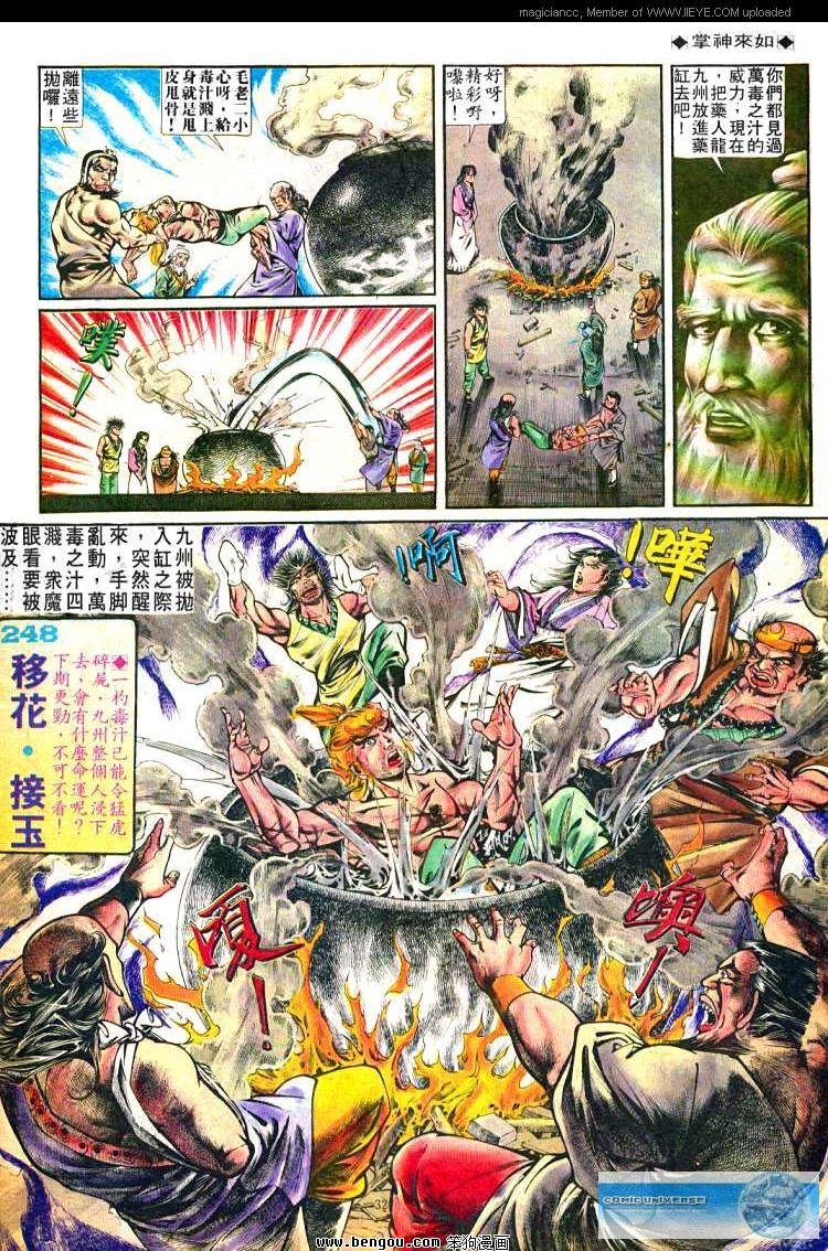 第247卷