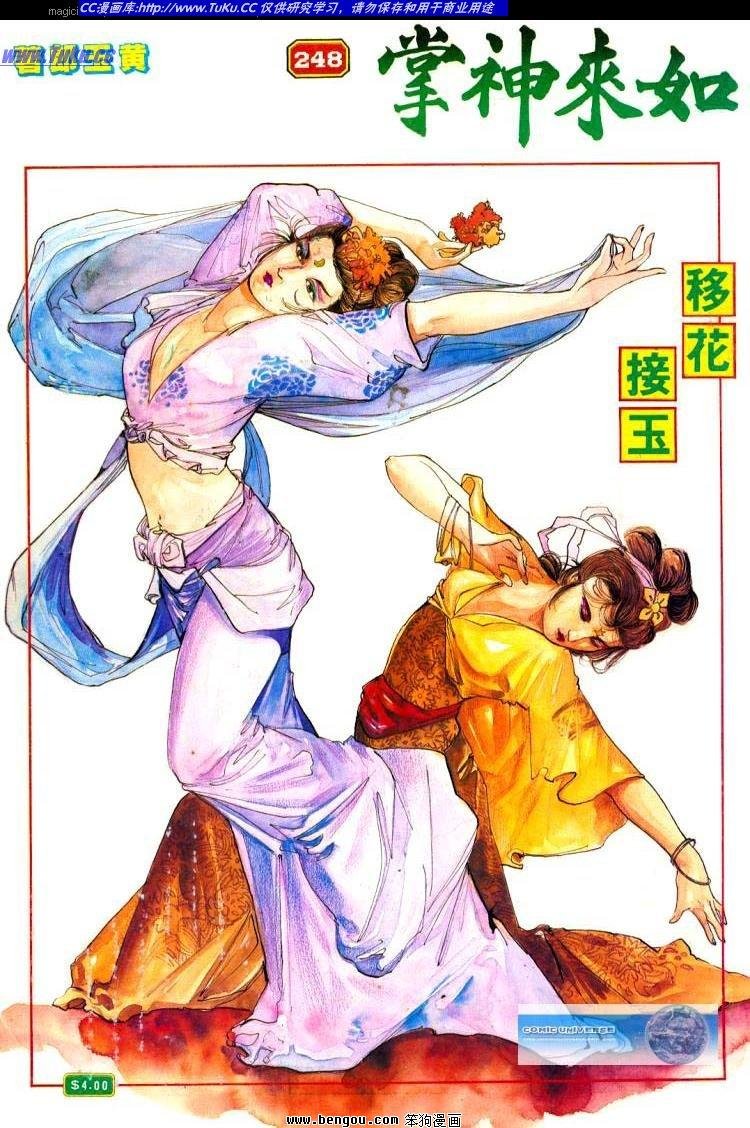 第248卷