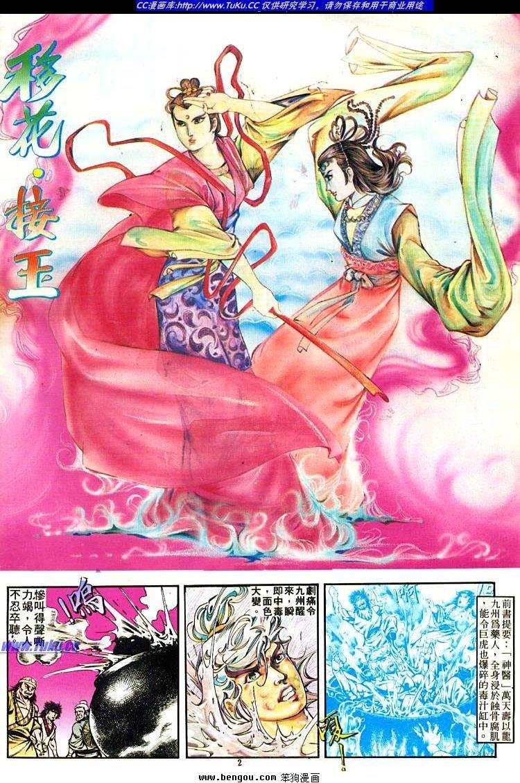 第248卷