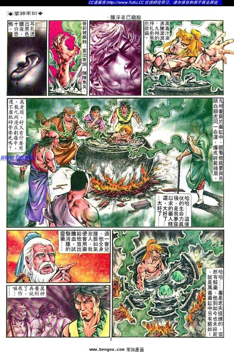第248卷