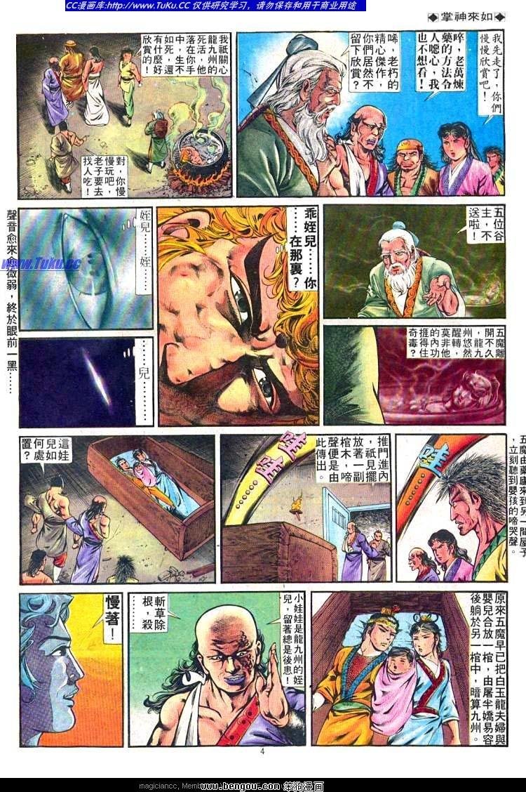 第248卷