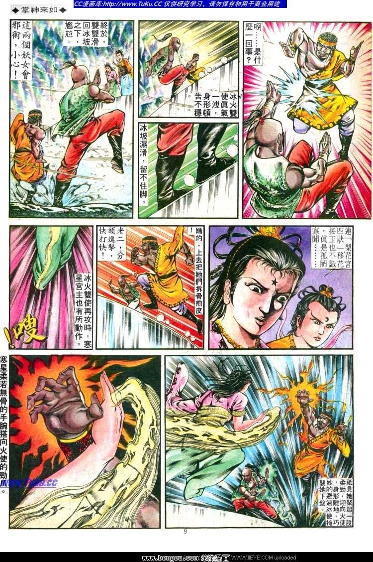 第248卷
