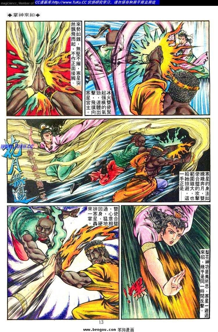第248卷