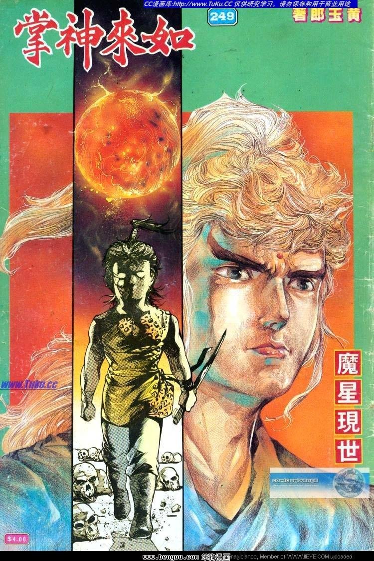 第249卷