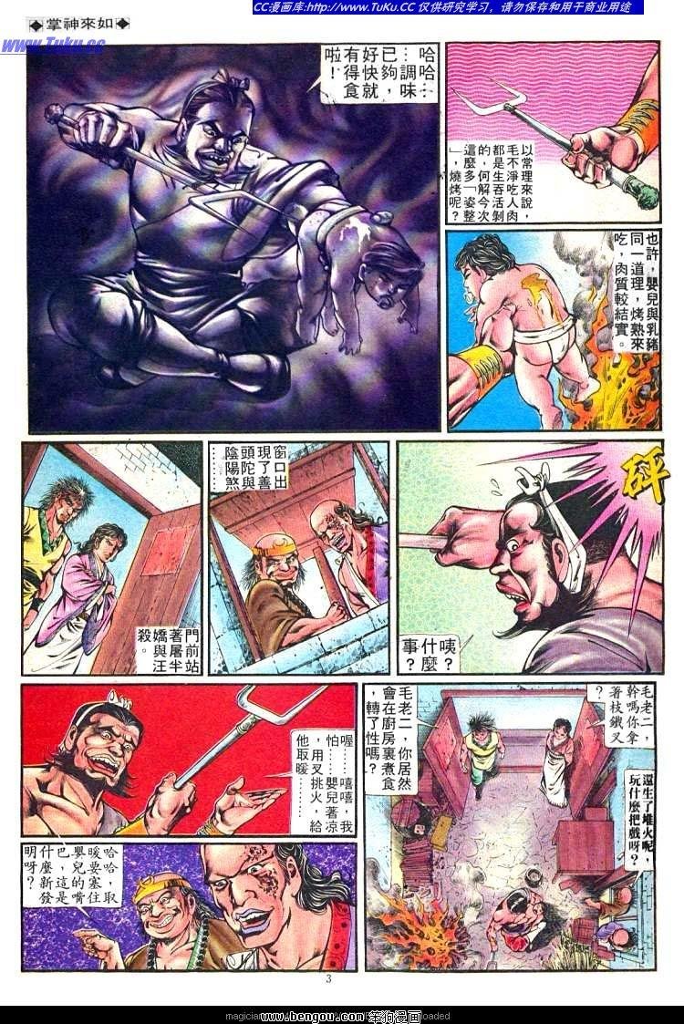 第249卷