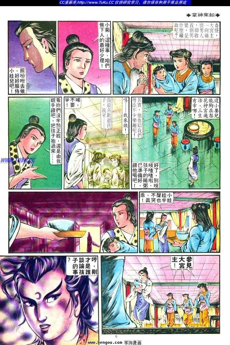 第249卷