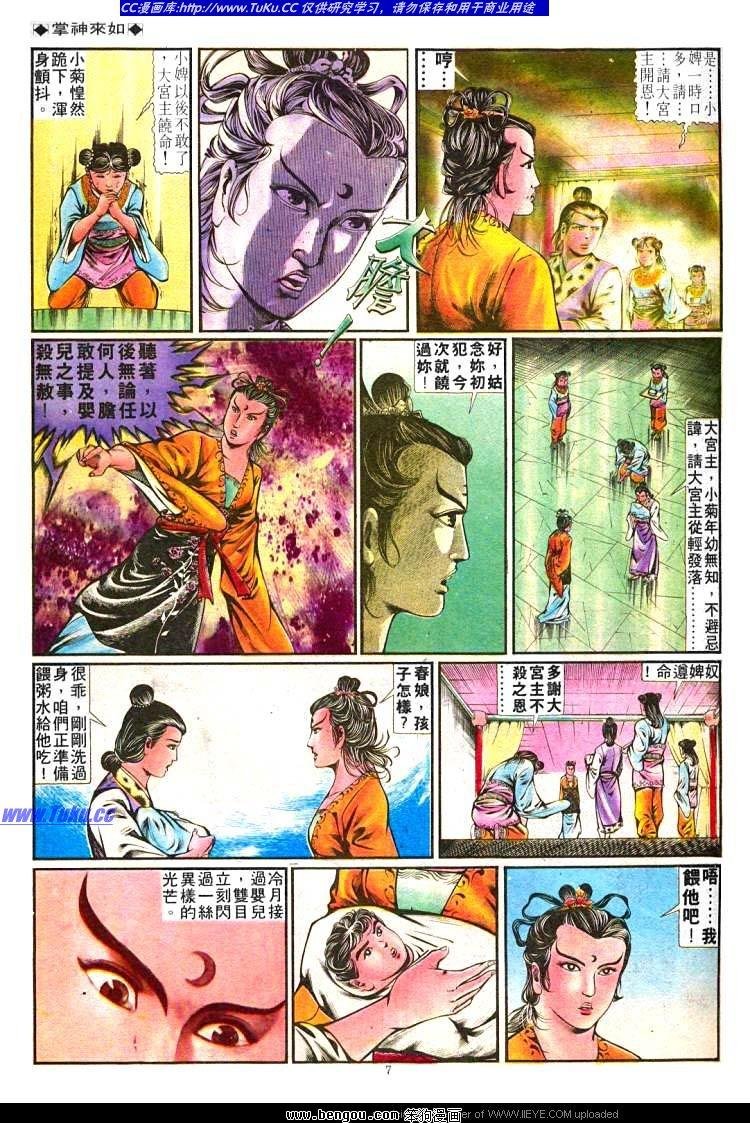 第249卷