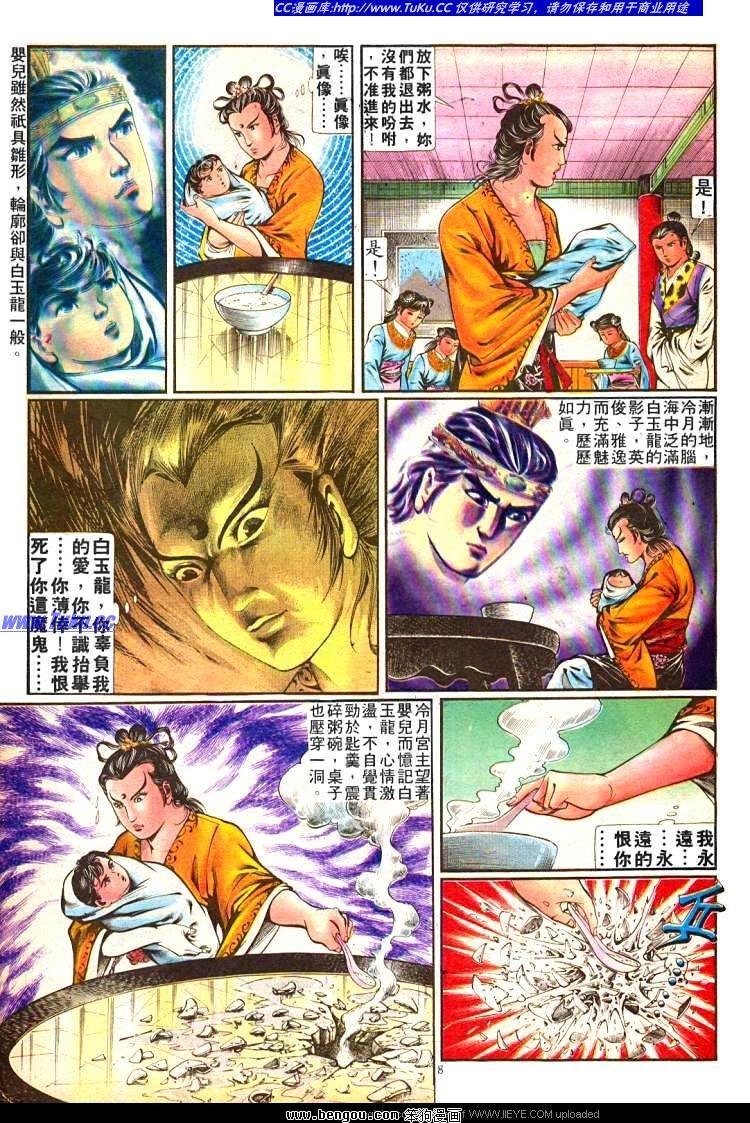 第249卷