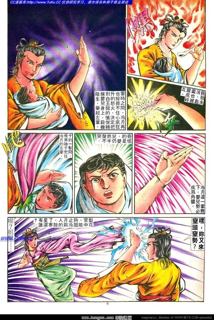 第249卷