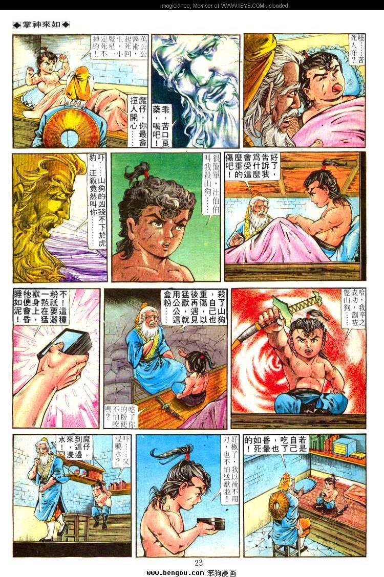 第249卷