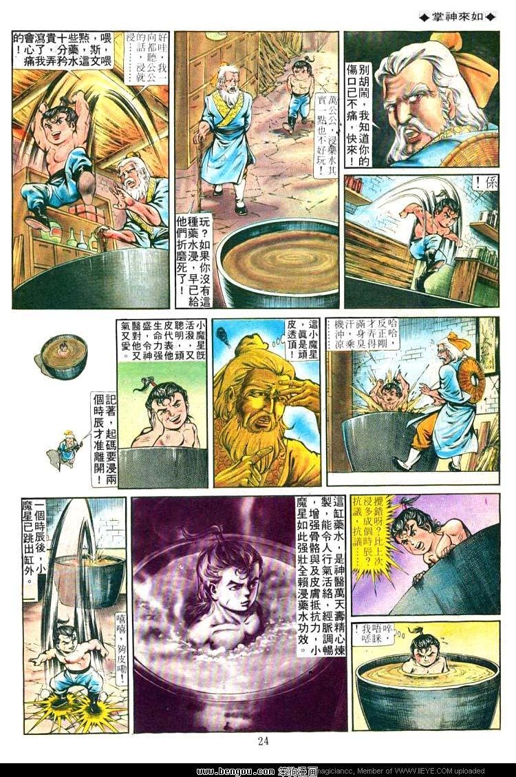 第249卷