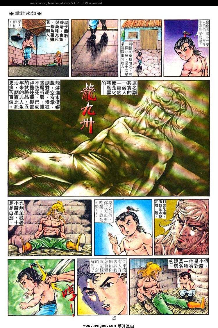 第249卷