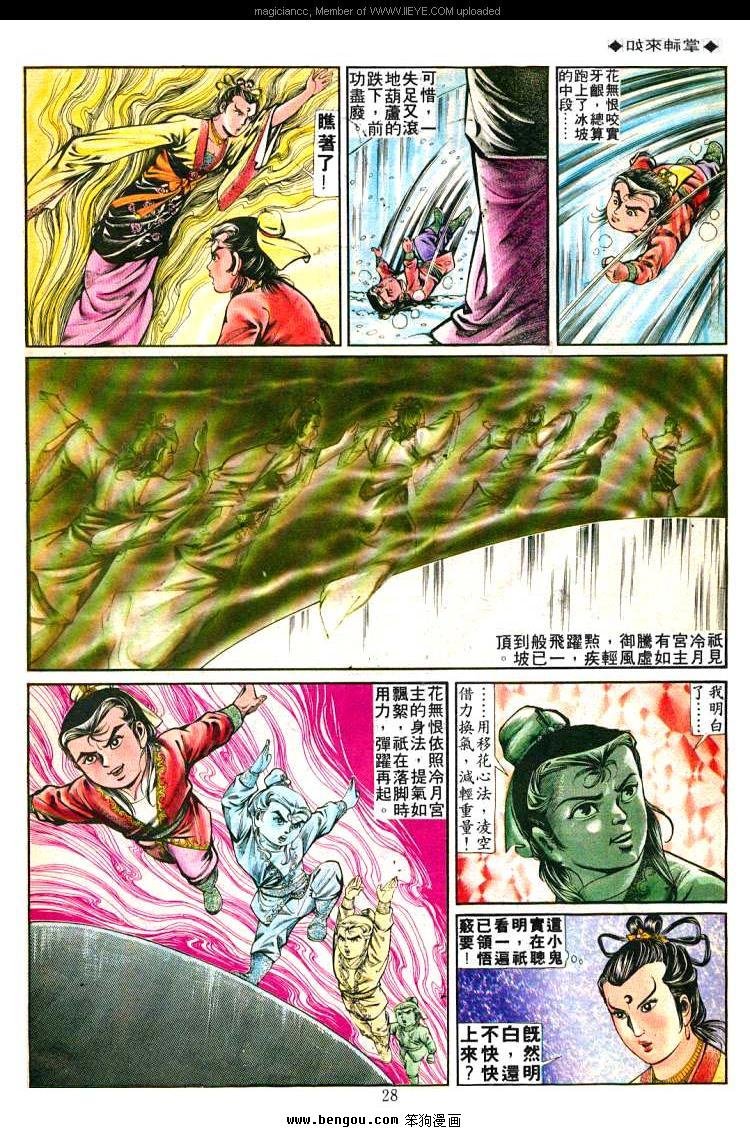 第249卷