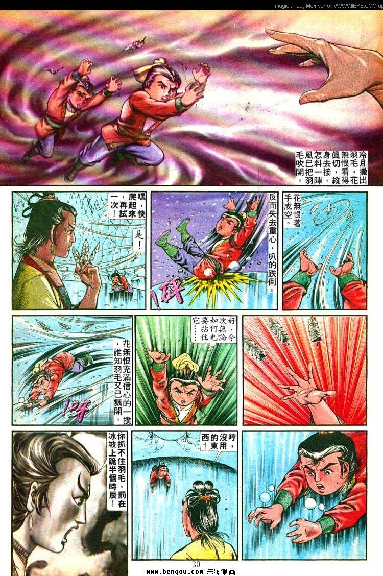 第249卷