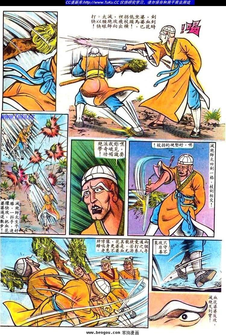 第25卷