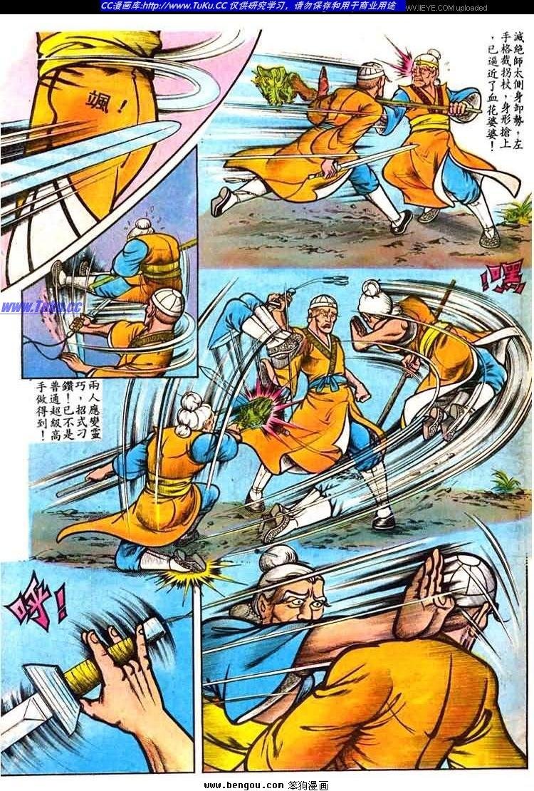 第25卷
