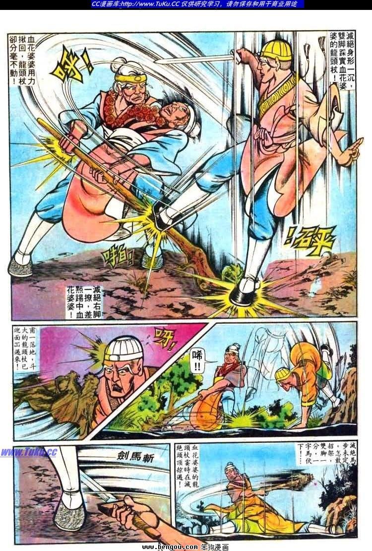 第25卷