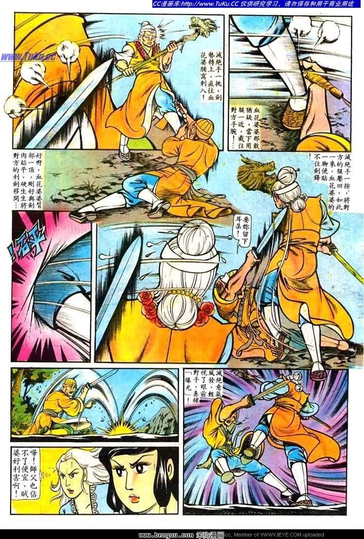 第25卷