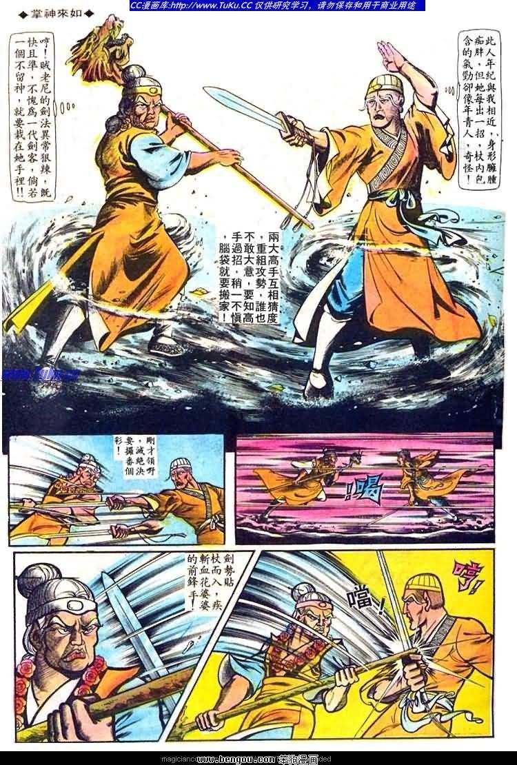 第25卷