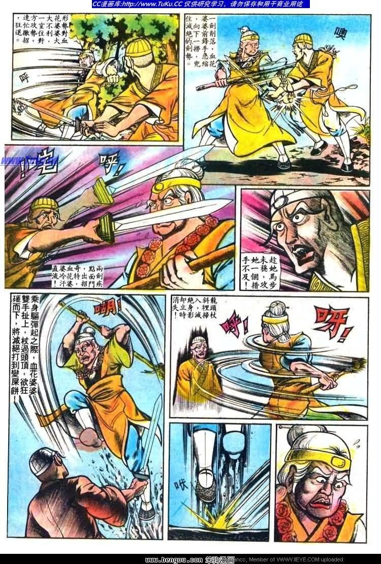 第25卷