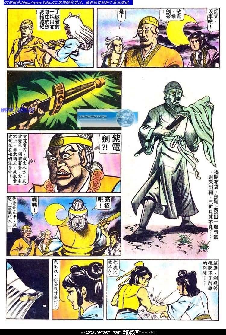第25卷