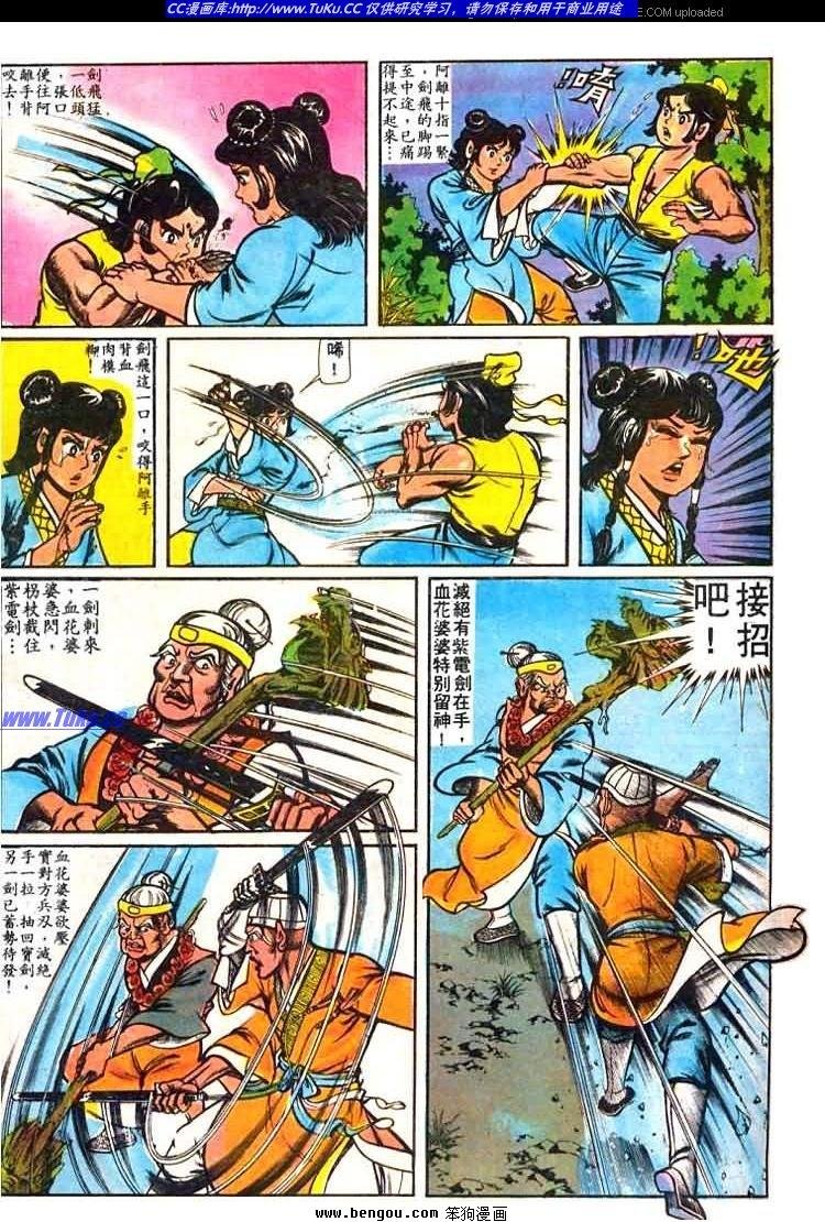 第25卷