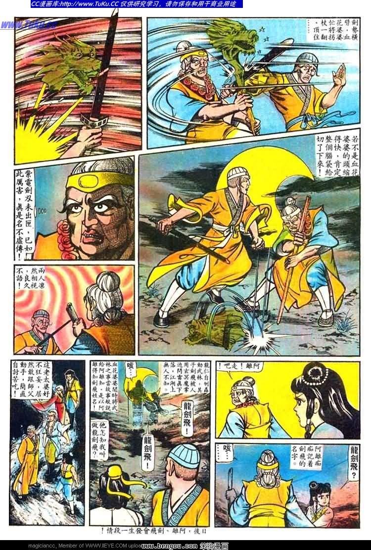第25卷
