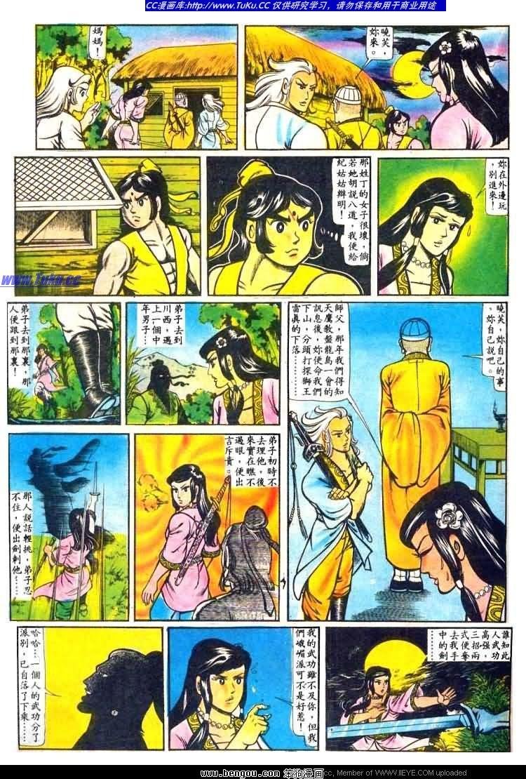 第25卷