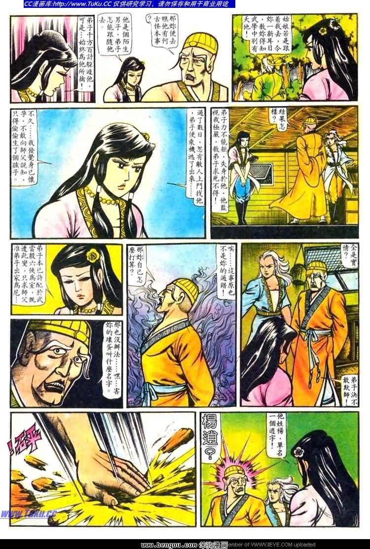 第25卷