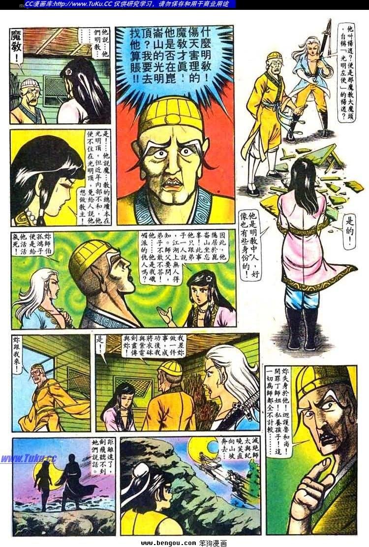 第25卷