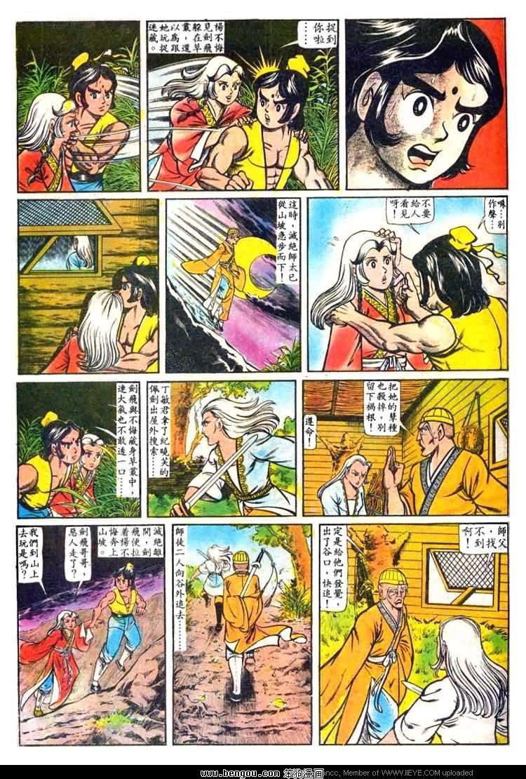 第25卷