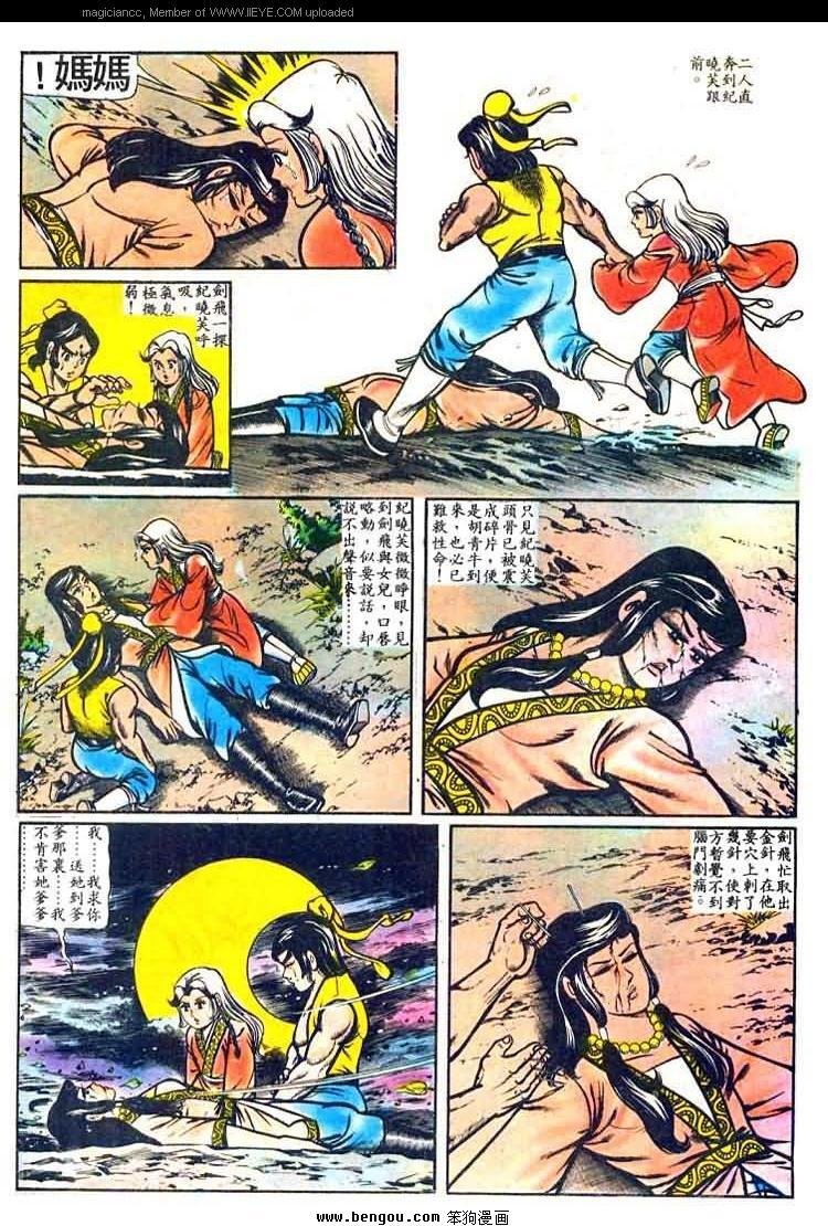 第25卷