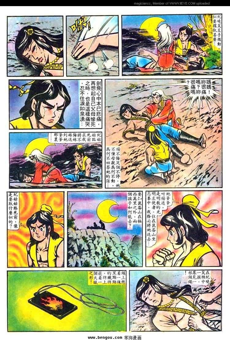 第25卷