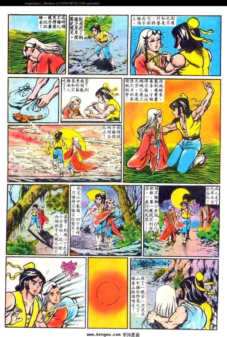 第25卷