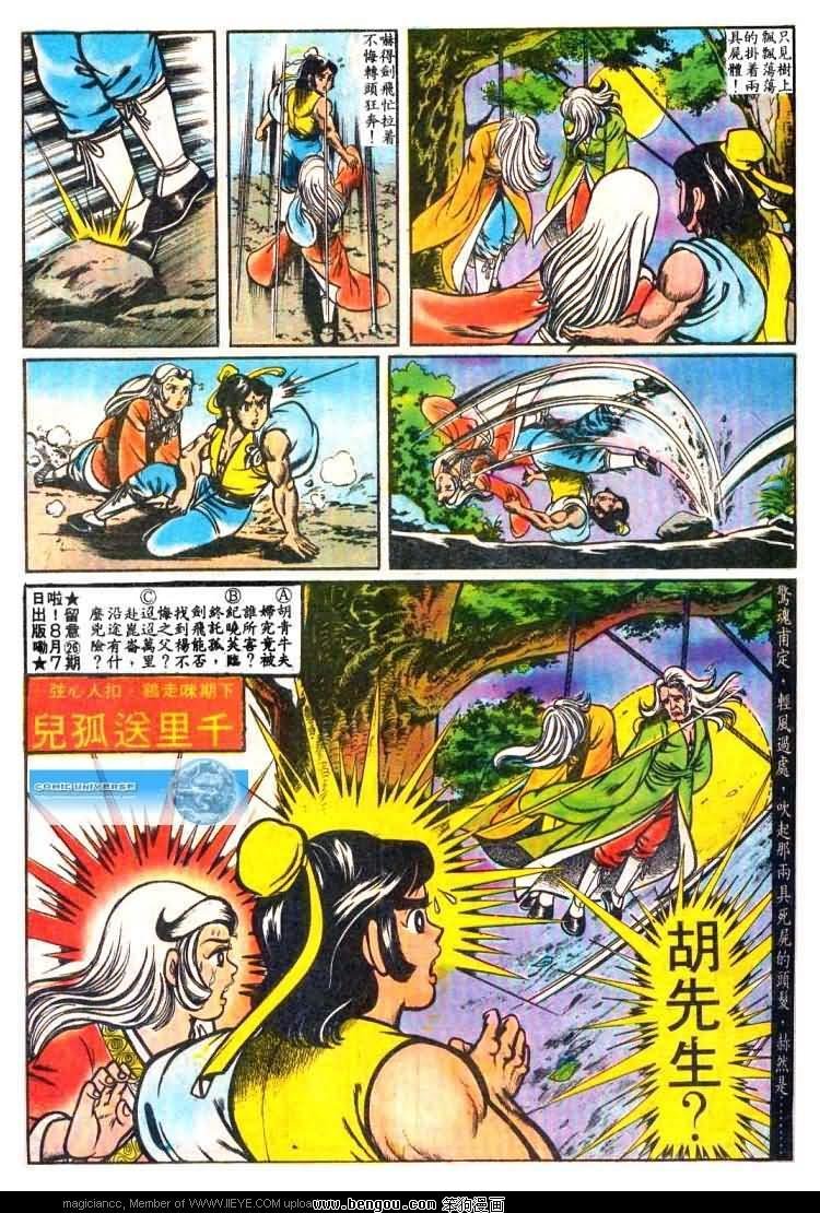 第25卷