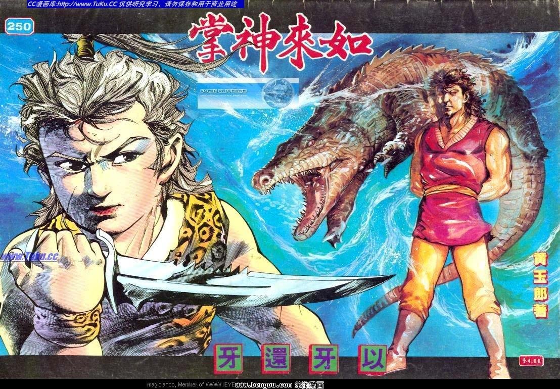 第250卷