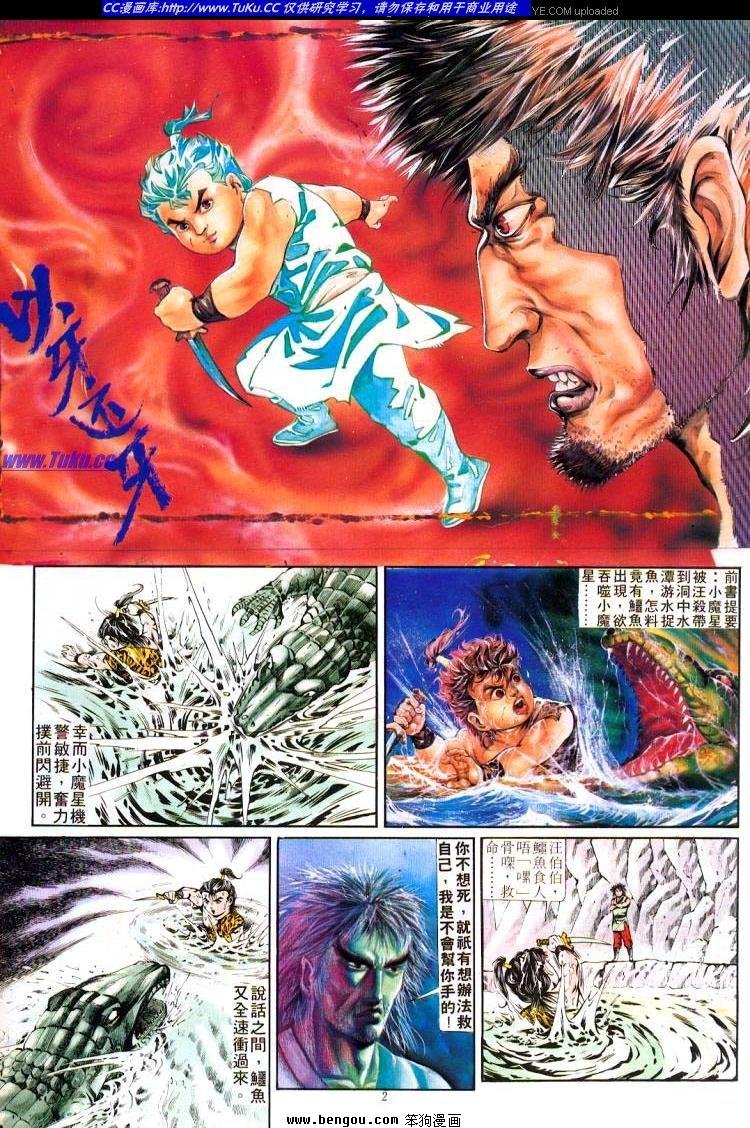 第250卷