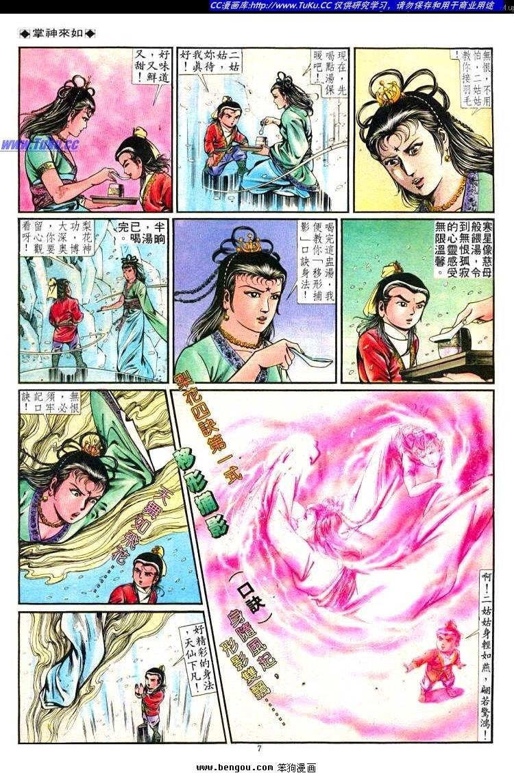 第250卷