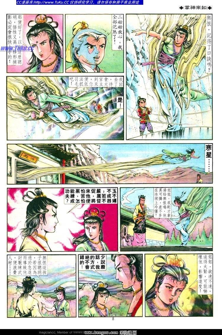 第250卷